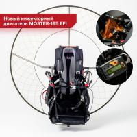 SkyMax “Пульсар” + MOSTER-185  в Екатеринбурге 